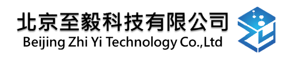 北京至毅科技有限公司